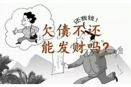 萨尔图工资清欠服务